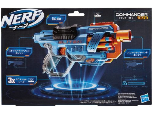 Nerf Elite 2. 0 commander szivacslövő